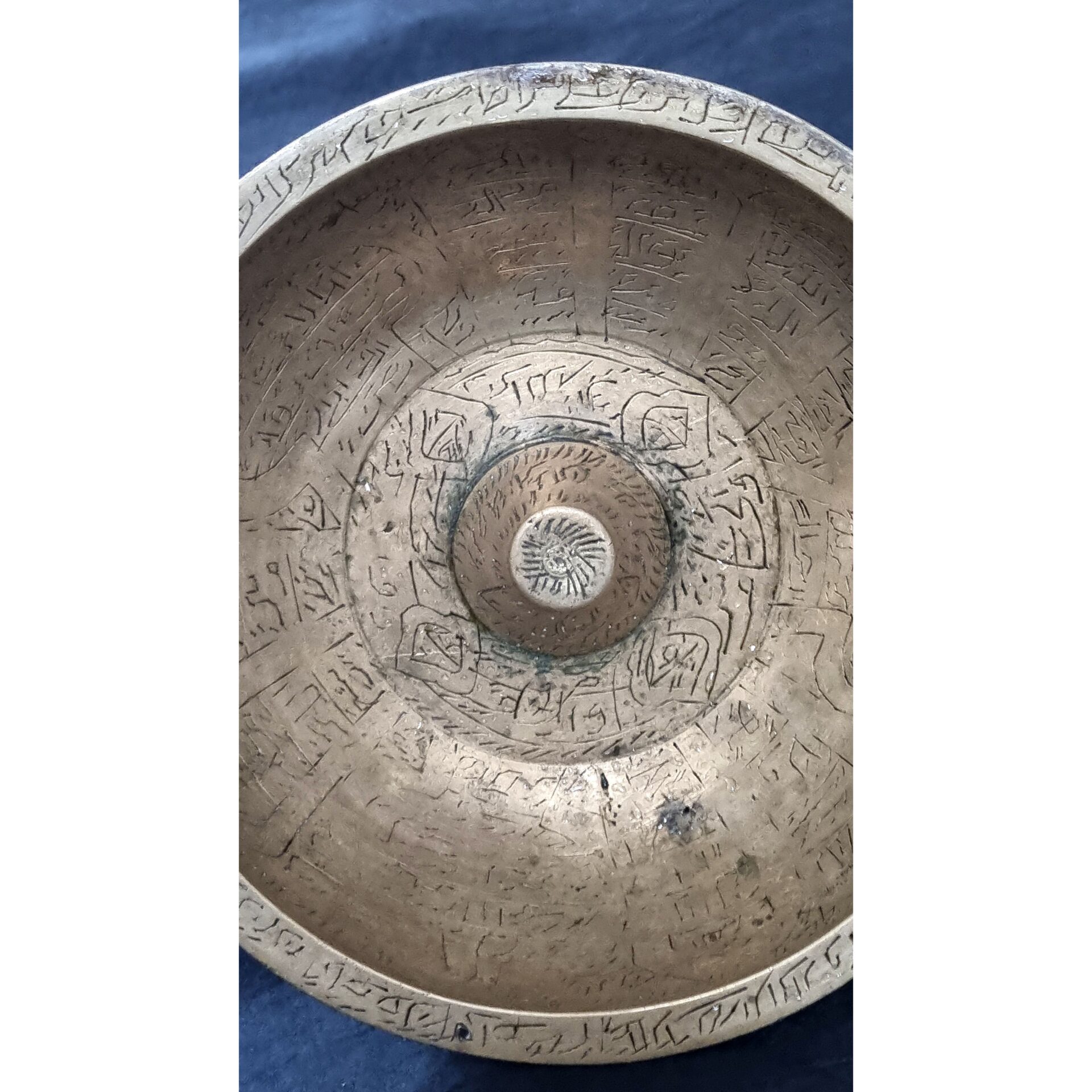 Shifa-Schale, osmanisch um 1900